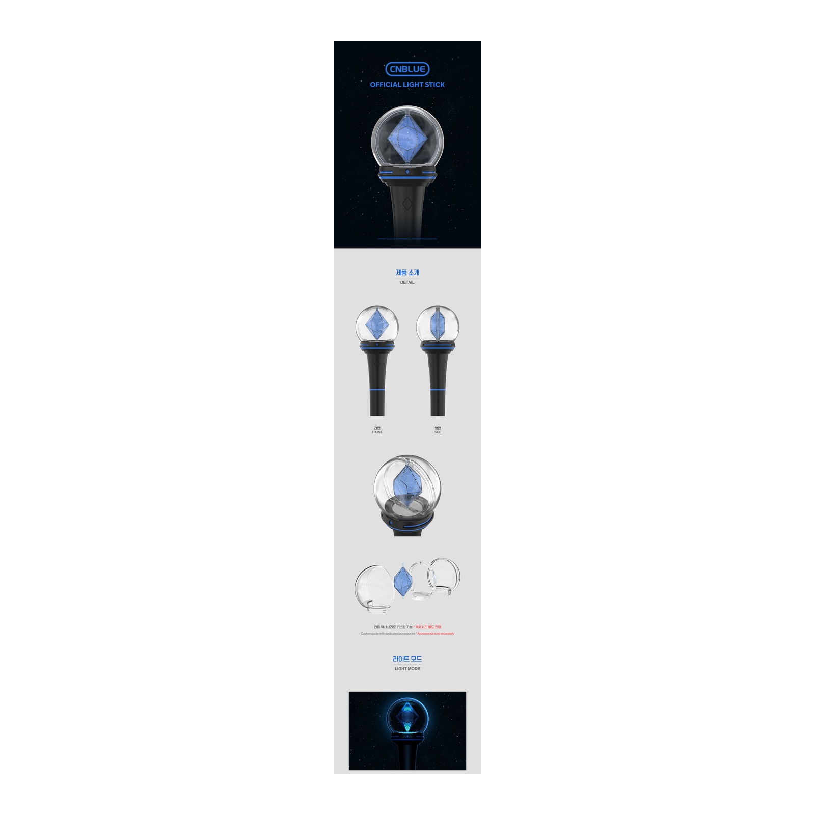 CNBLUE OFFICIAL LIGHT STICK — Product image