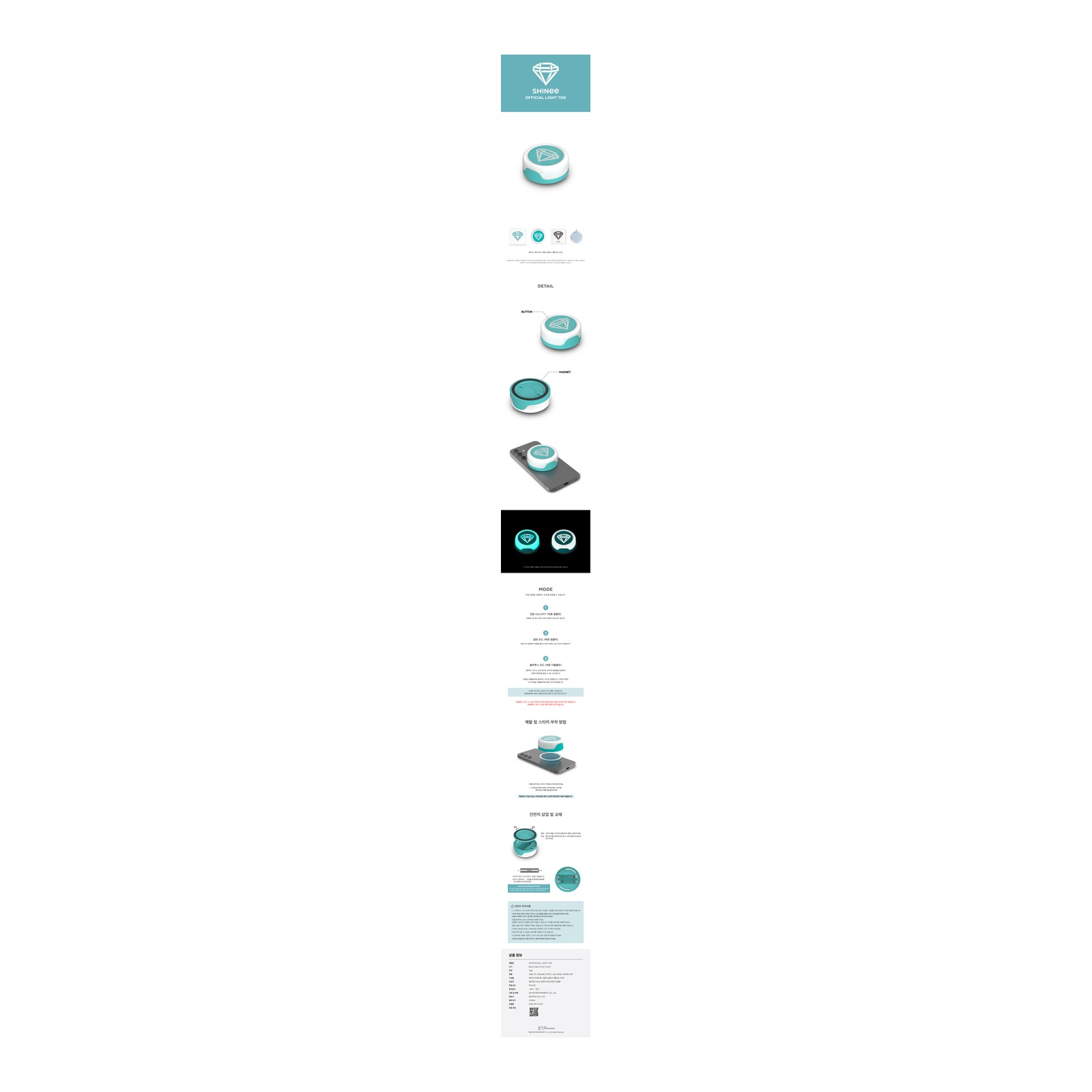 SHINee OFFICIAL LIGHT TOK — Product image
