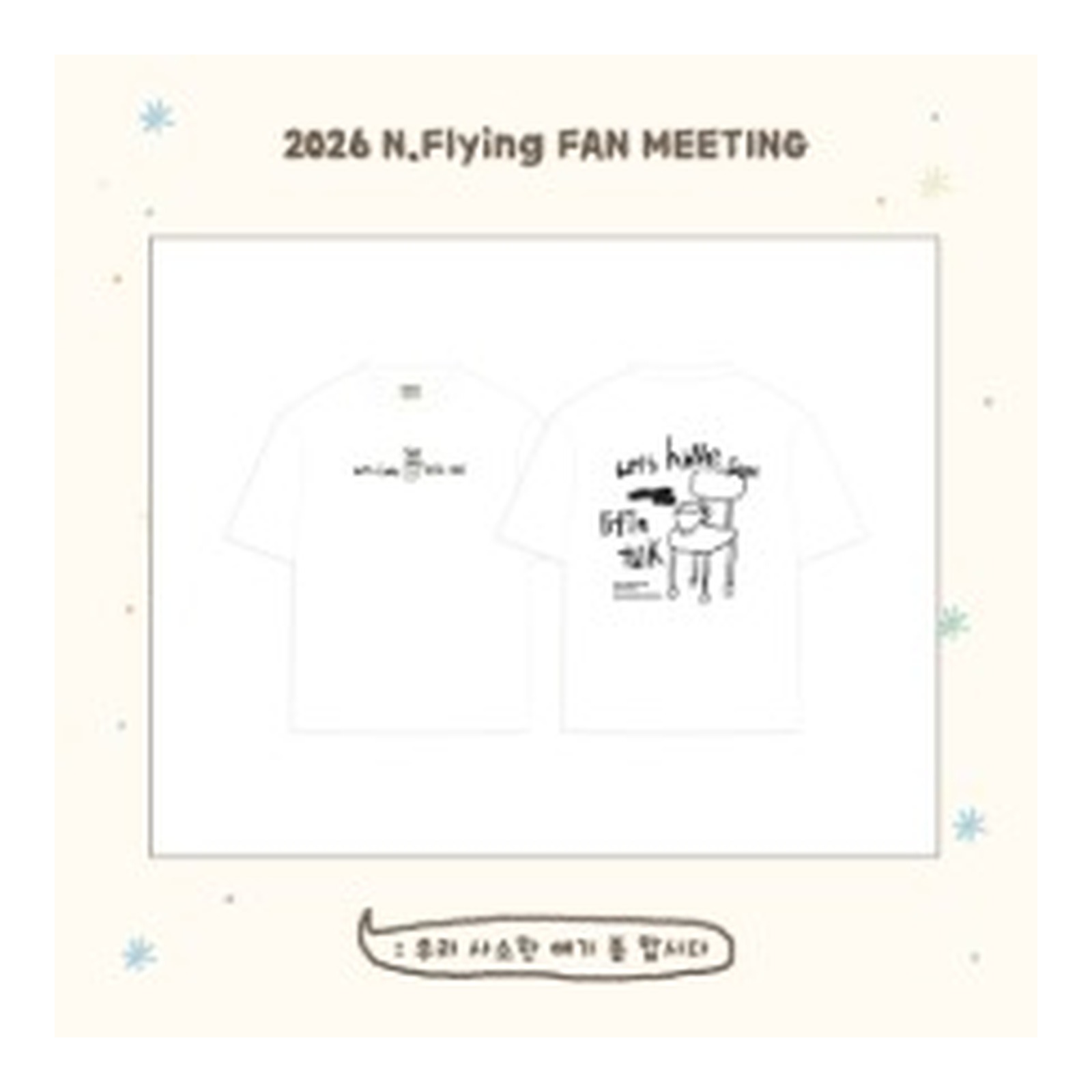 N.Flying 2026 FAN MEETING ‘Let’s have some little talk’ Official T-Shirt — Product image