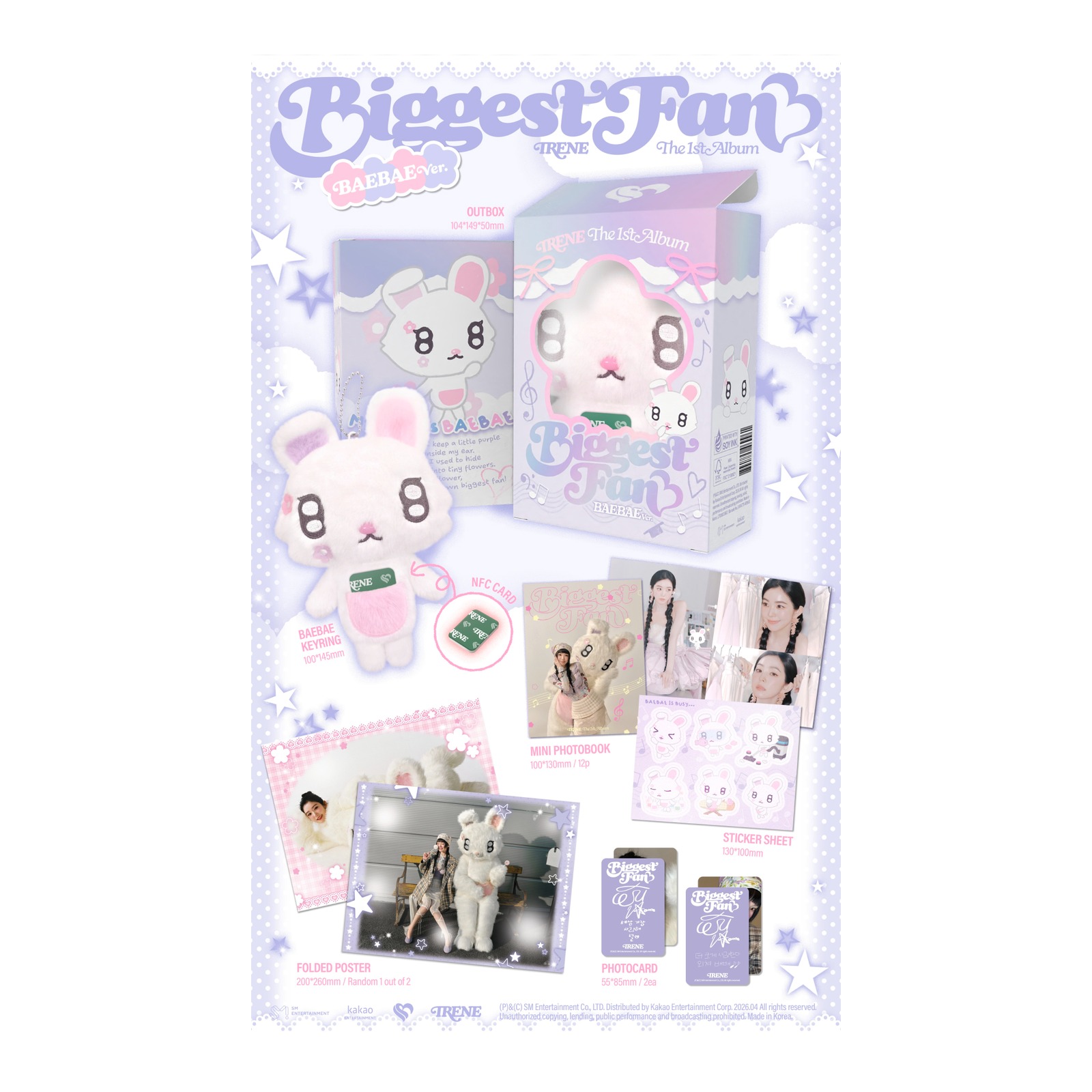 IRENE The 1st Album [Biggest Fan] (BAEBAE Ver.) (SMART ALBUM) — Product image