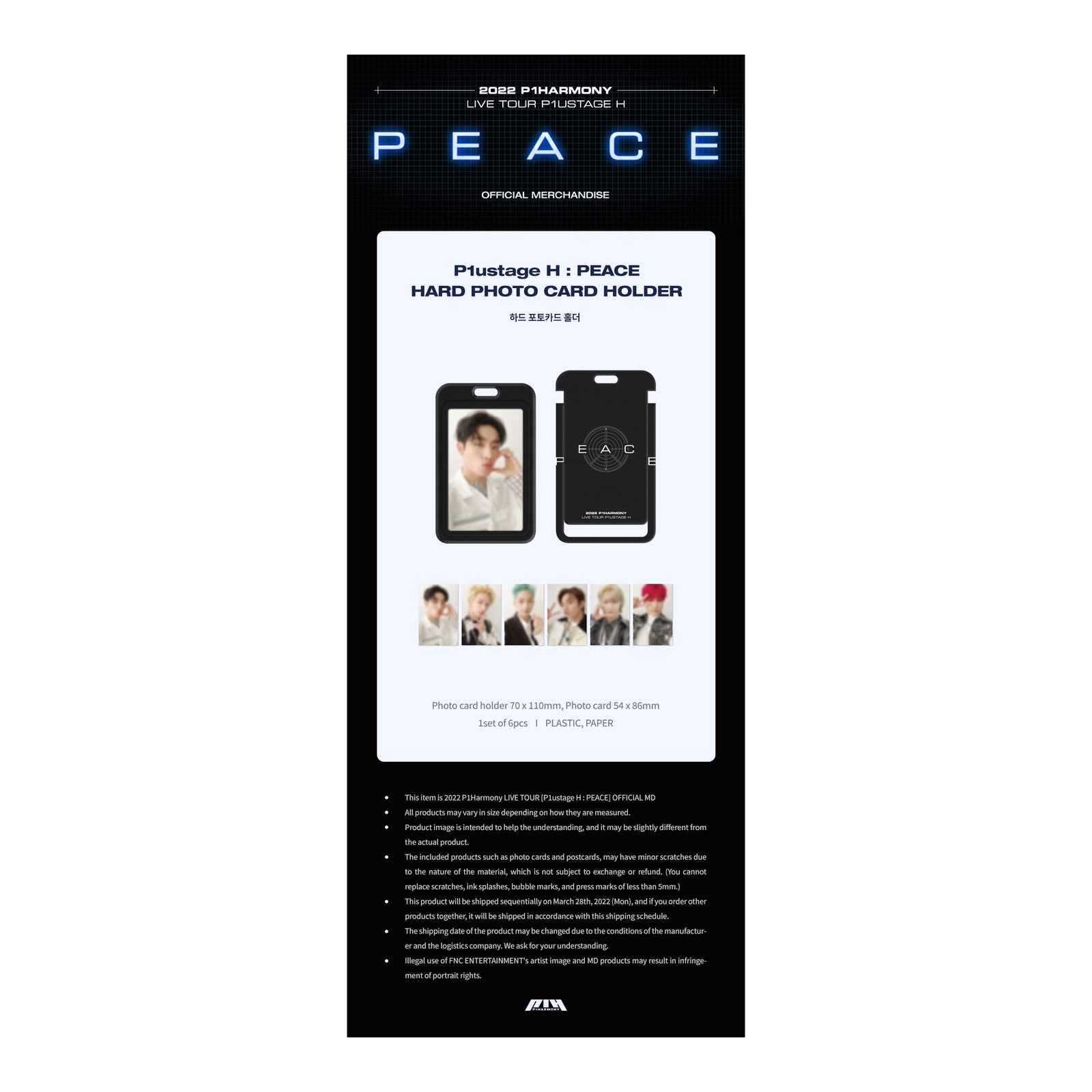 P1Harmony LIVE TOUR [P1ustage H : PEACE] OFFICIAL MD HARD PHOTO CARD HOLDER — Product image