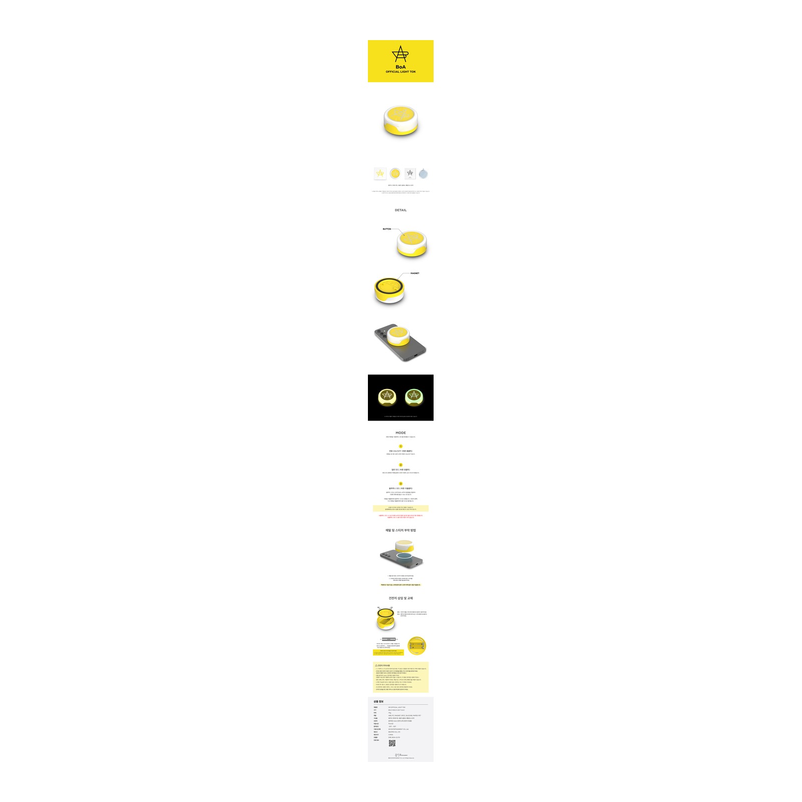 BoA OFFICIAL LIGHT TOK — Product image