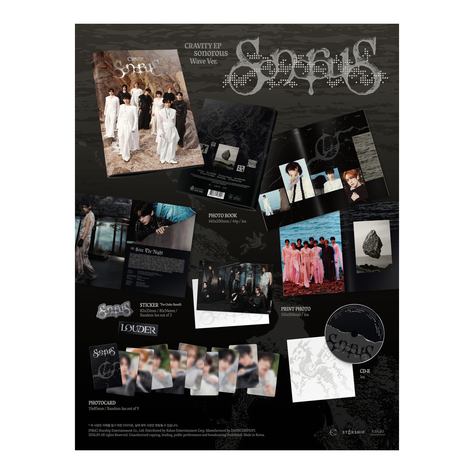 CRAVITY sonorous EP 3-Version Set — Product image