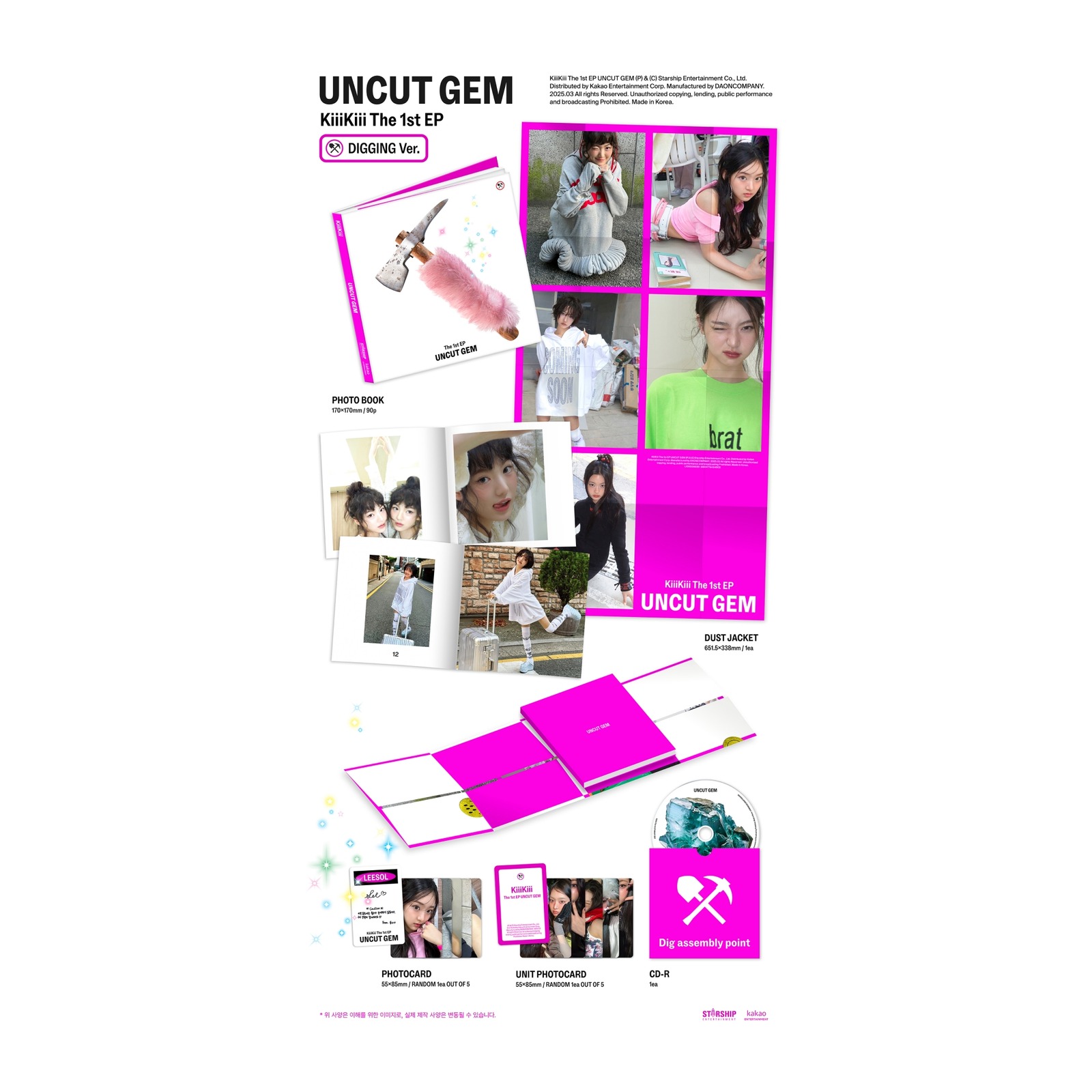 (DIGGING ver.) KiiiKiii The 1st EP UNCUT GEM — Product image
