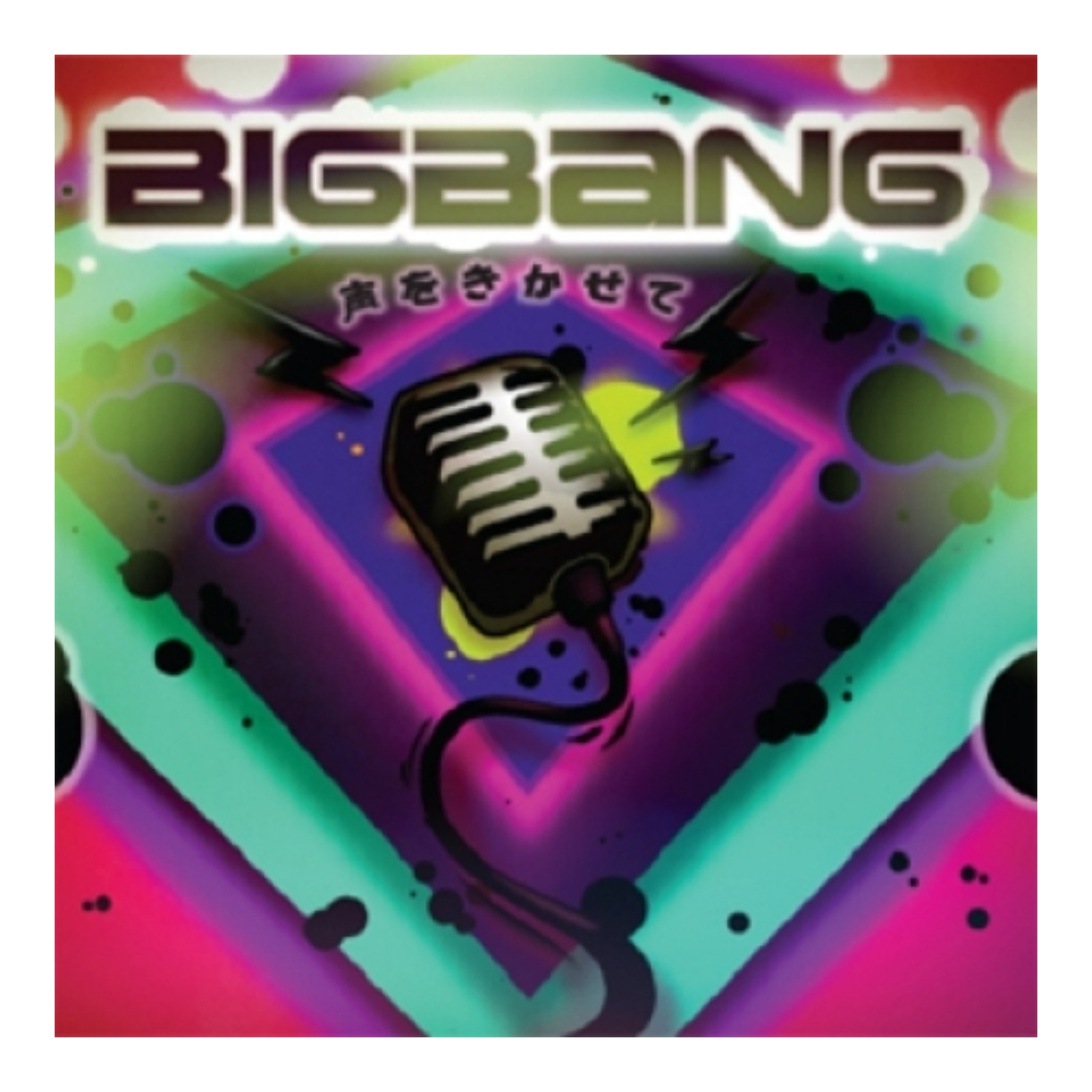 BIGBANG Japanese Single 3 — Product image