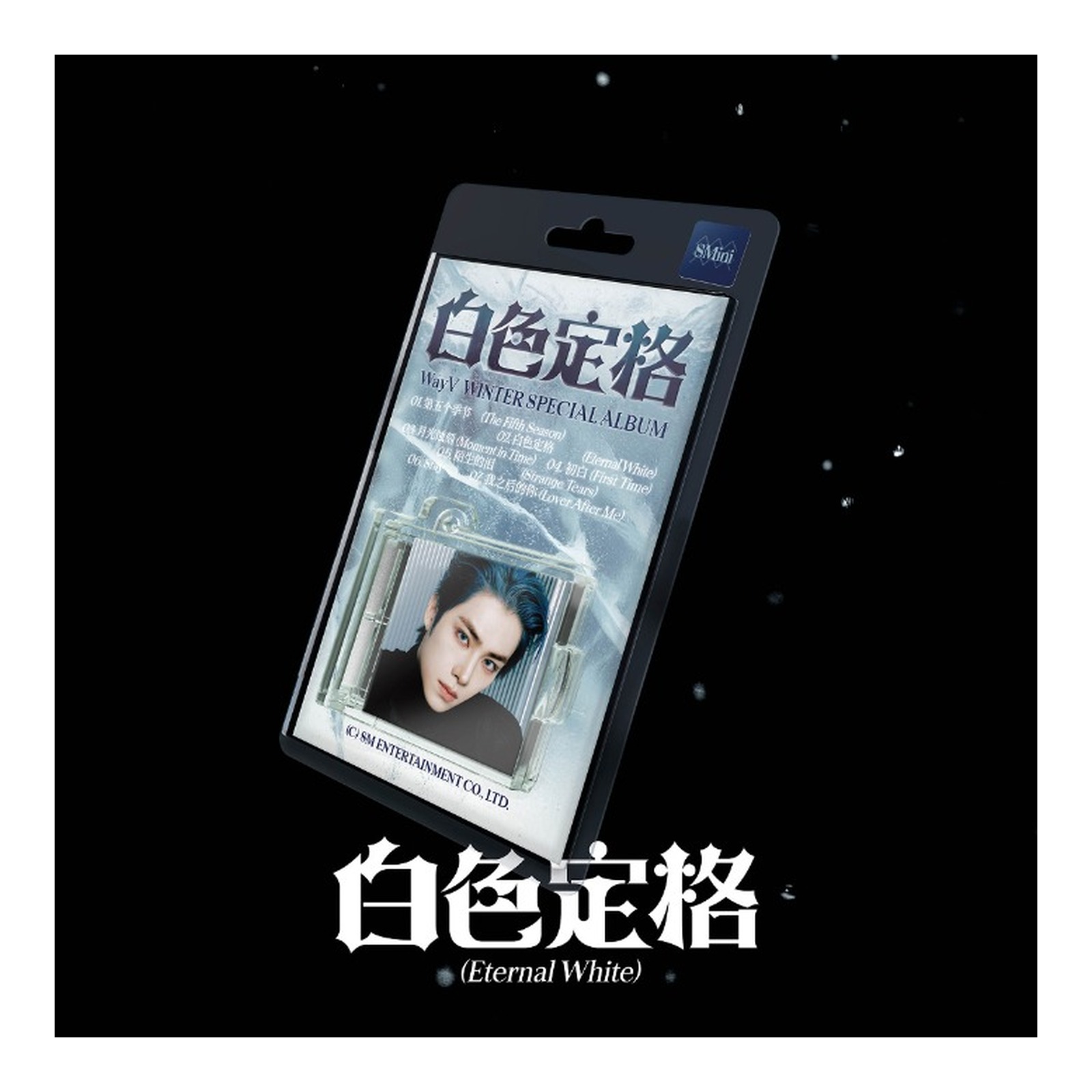 WayV Winter Special Album [Eternal White] (SMini Ver.) (1 of 5 Covers, Not Selectable) — Product image