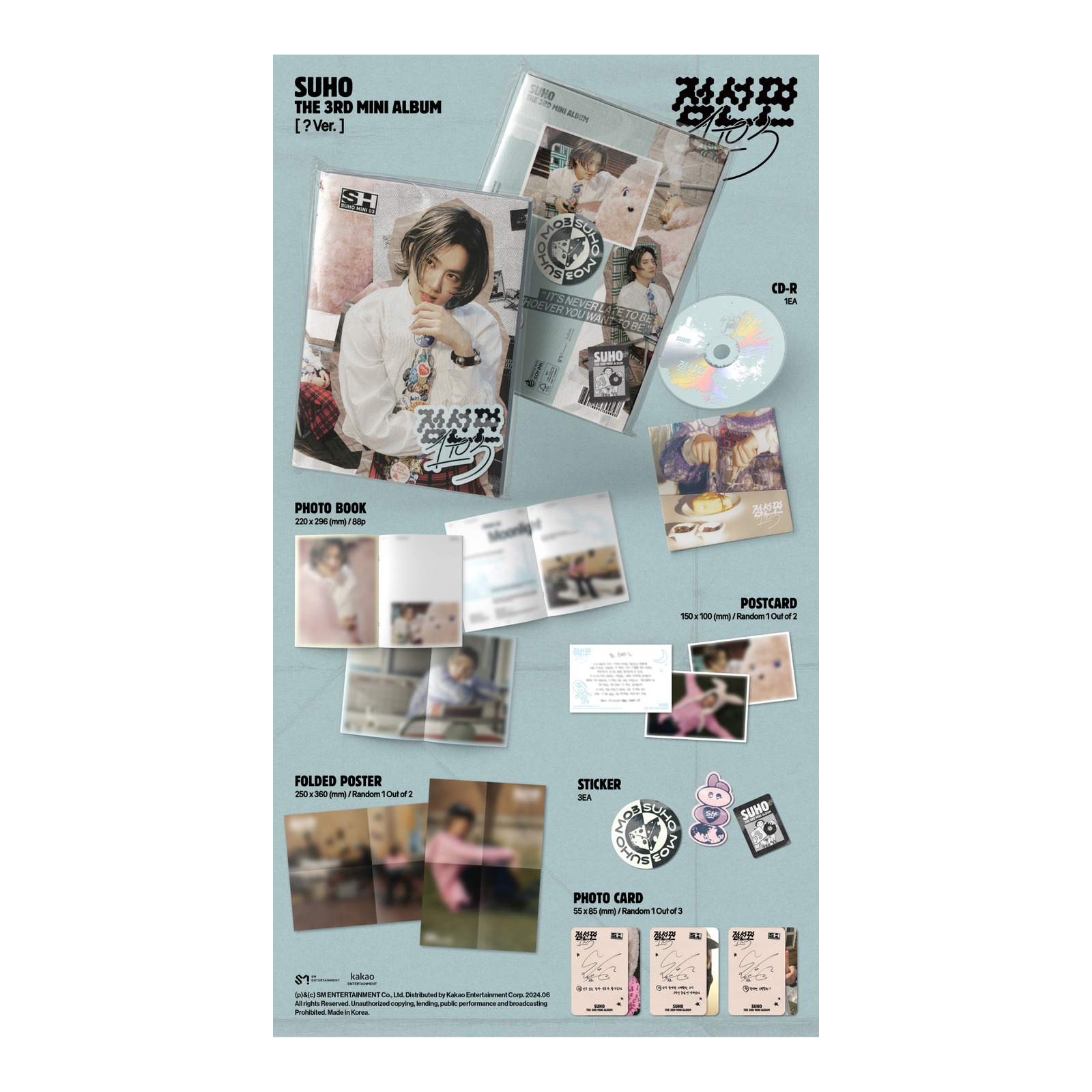 SUHO The 3rd Mini Album [1 to 3] (? Ver.) — Product image