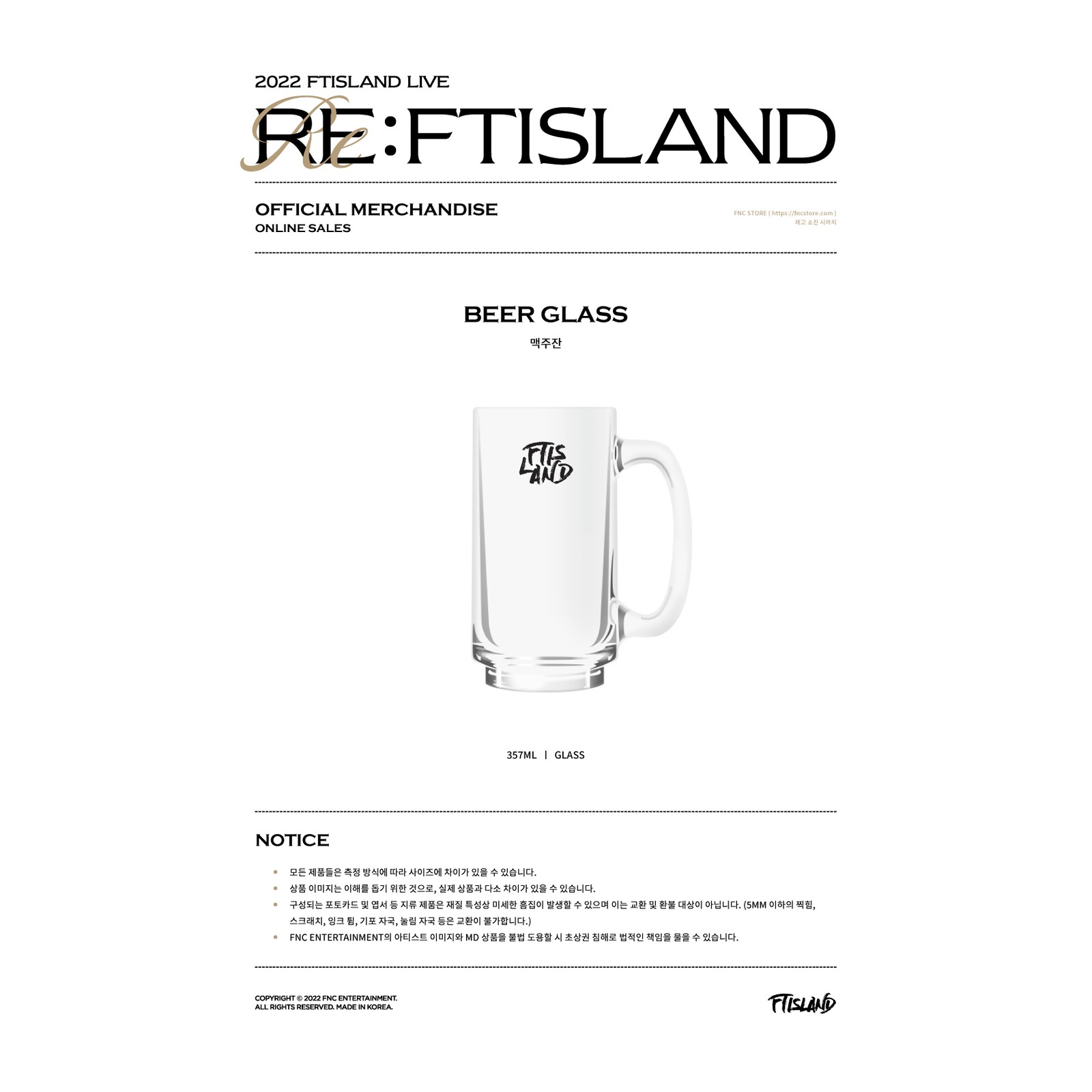 FTISLAND LIVE RE : FTISLAND OFFICIAL MD BEER GLASS — Product image
