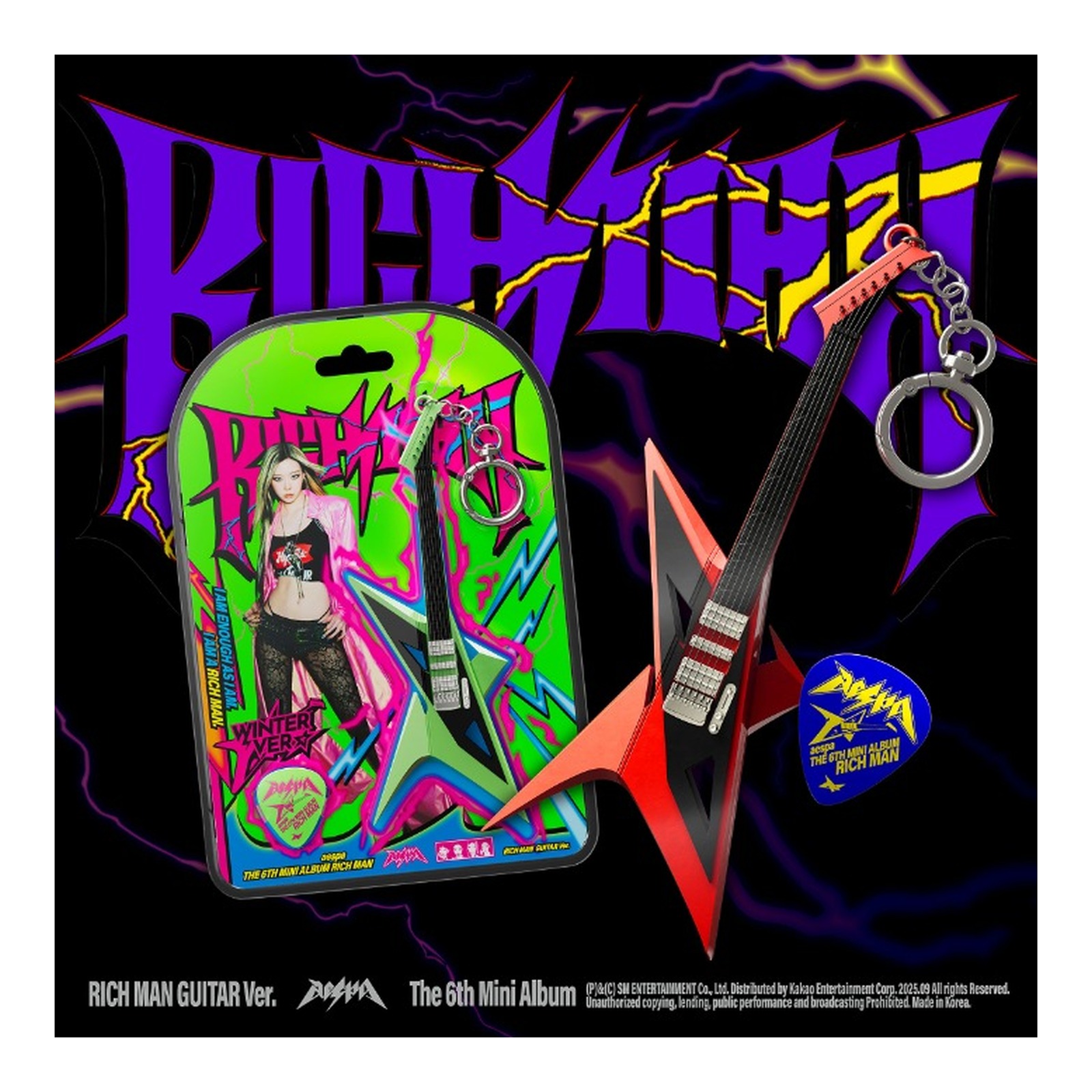aespa The 6th Mini Album [Rich Man] (RICH MAN GUITAR Ver.)(SMART ALBUM) — Product image
