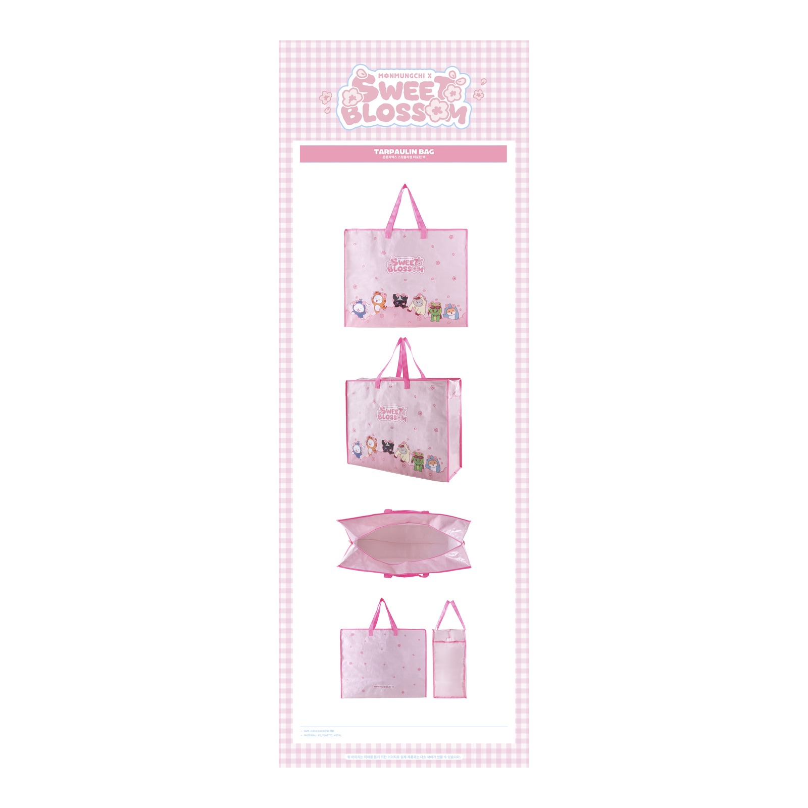 2026 MONSTA X MONMUNGCHI X Tarpaulin Bag — Product image