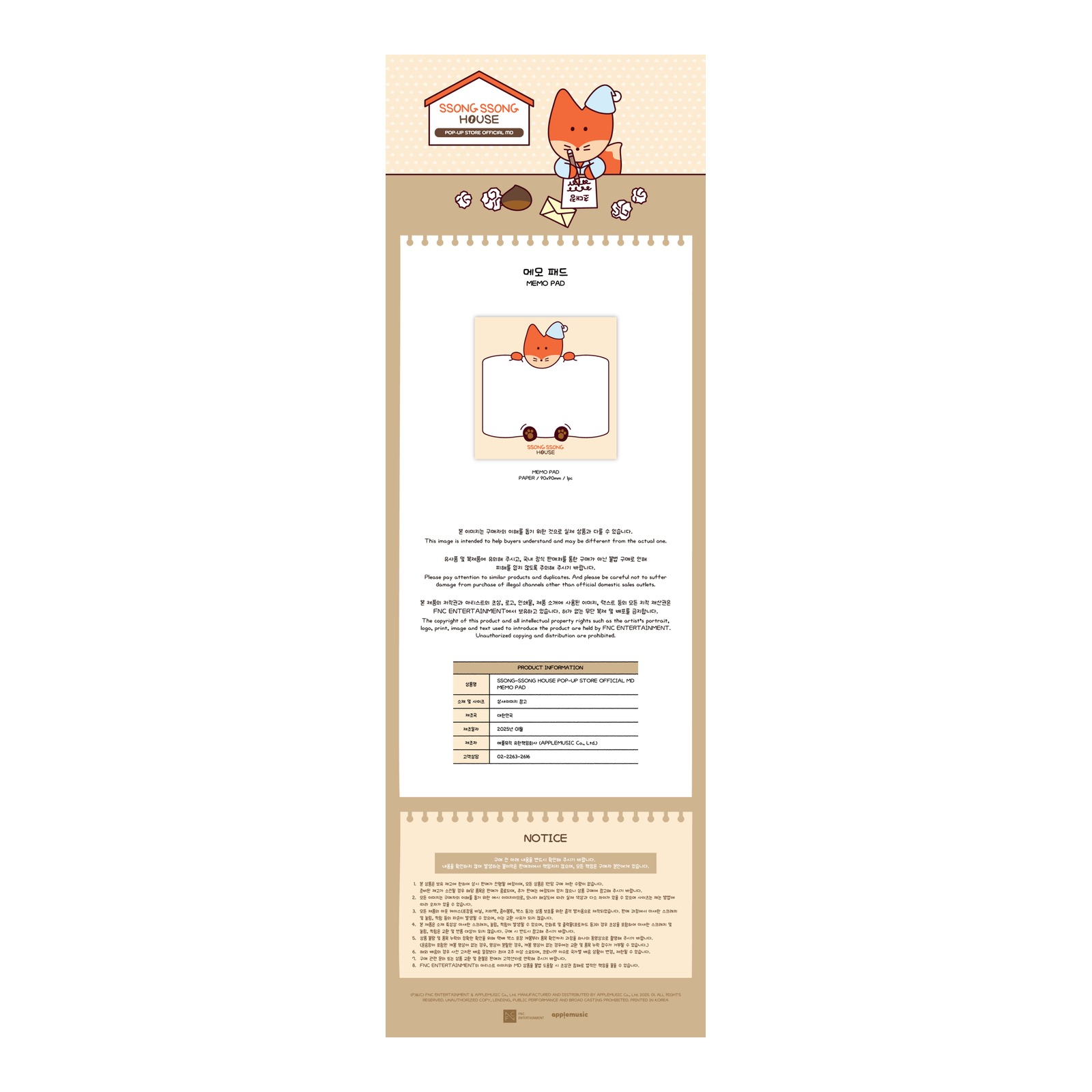 [INSEONG] SSONG-SSONG HOUSE Memo Pad — Product image