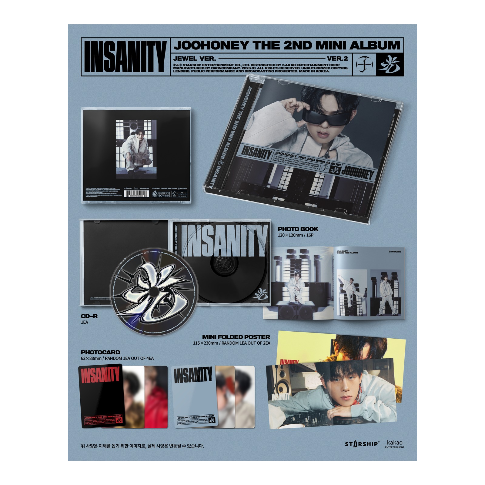(JEWEL VER.2) JOOHONEY THE 2ND MINI ALBUM (INSANITY) — Product image