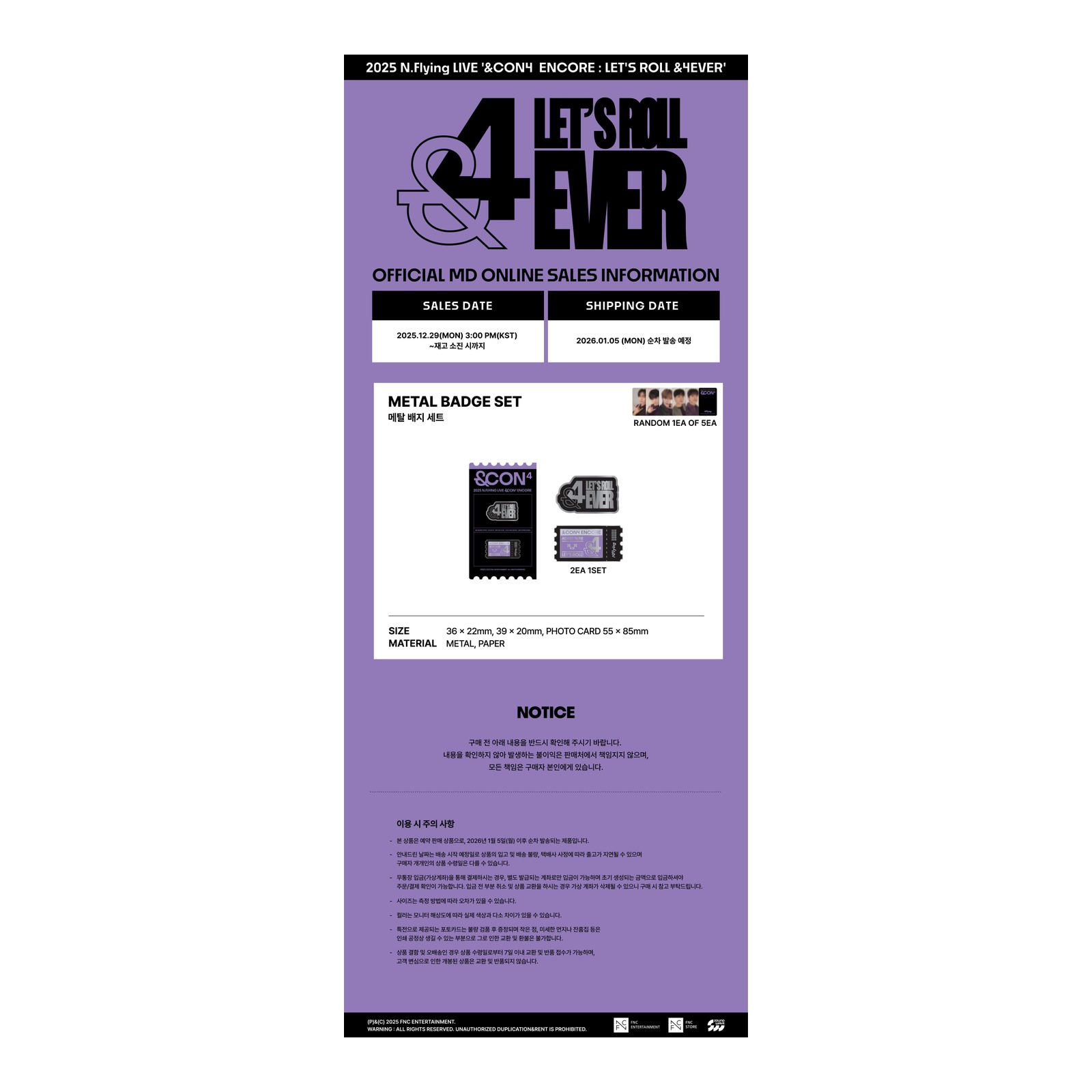 N.Flying '&CON4 ENCORE : Let’s Roll &4EVER' MD Metal Badge Set — Product image