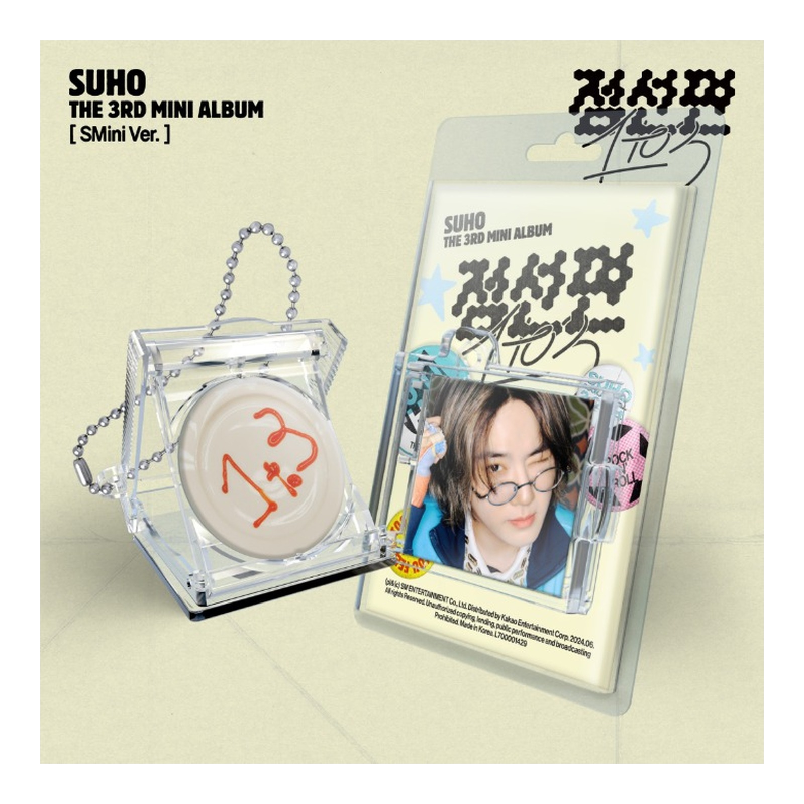 SUHO The 3rd Mini Album [1 to 3] (SMini Ver.)(SMART ALBUM) — Product image