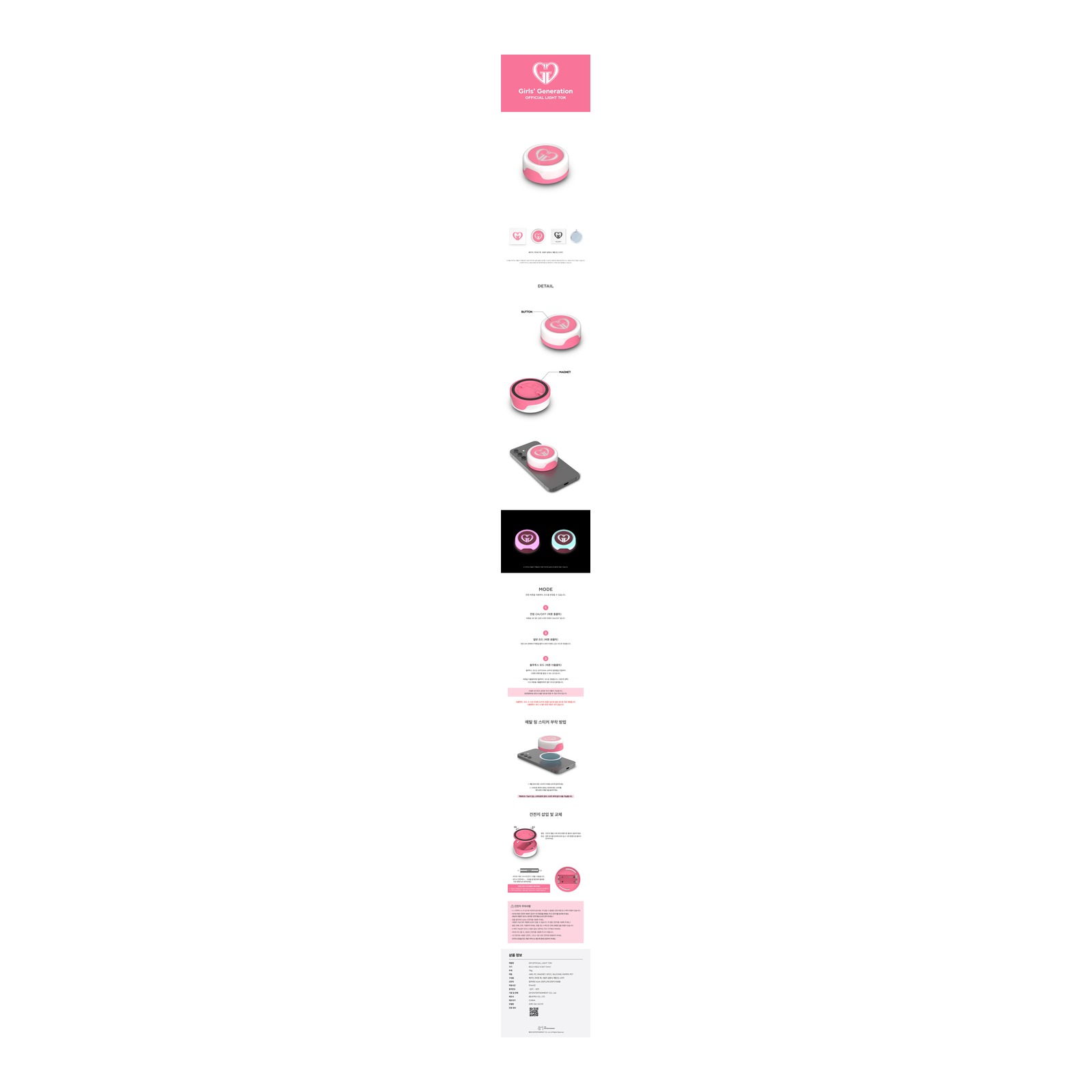 GIRLS' GENERATION Official Light Tok — Product image