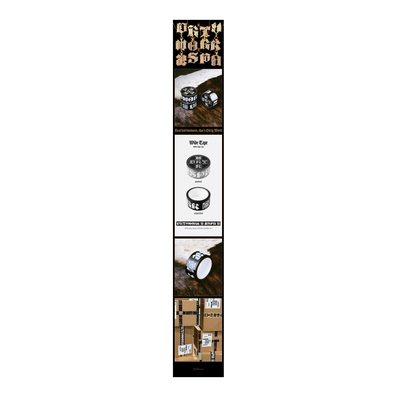 aespa Dirty Work - Wide Tape — Product image