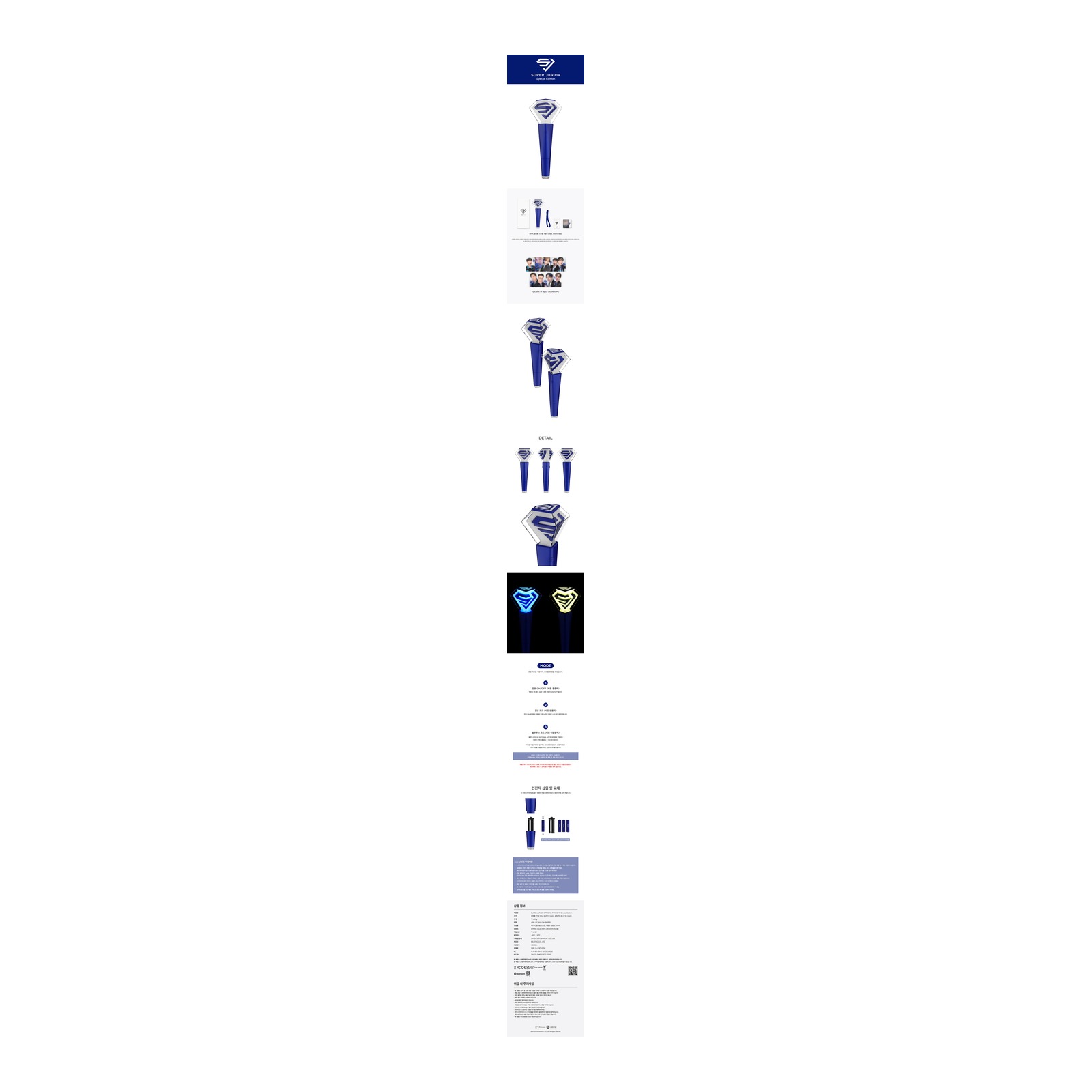 SUPER JUNIOR Official Fanlight Special Edition — Product image