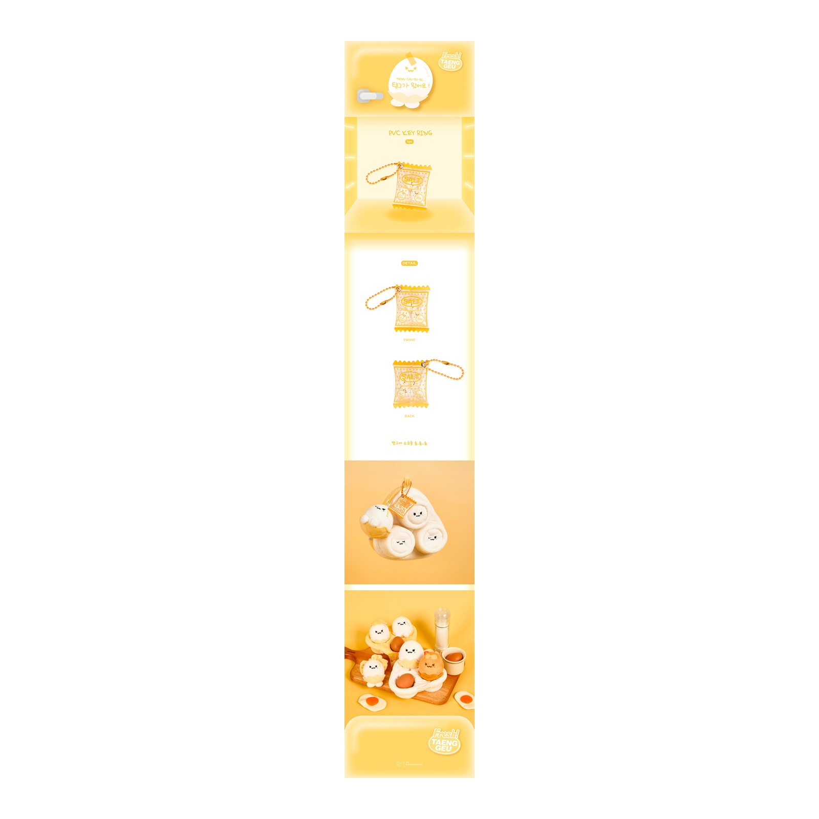 TAEYEON TAENG-GEU-RU-RU ROASTED SALT PVC Key Ring — Product image