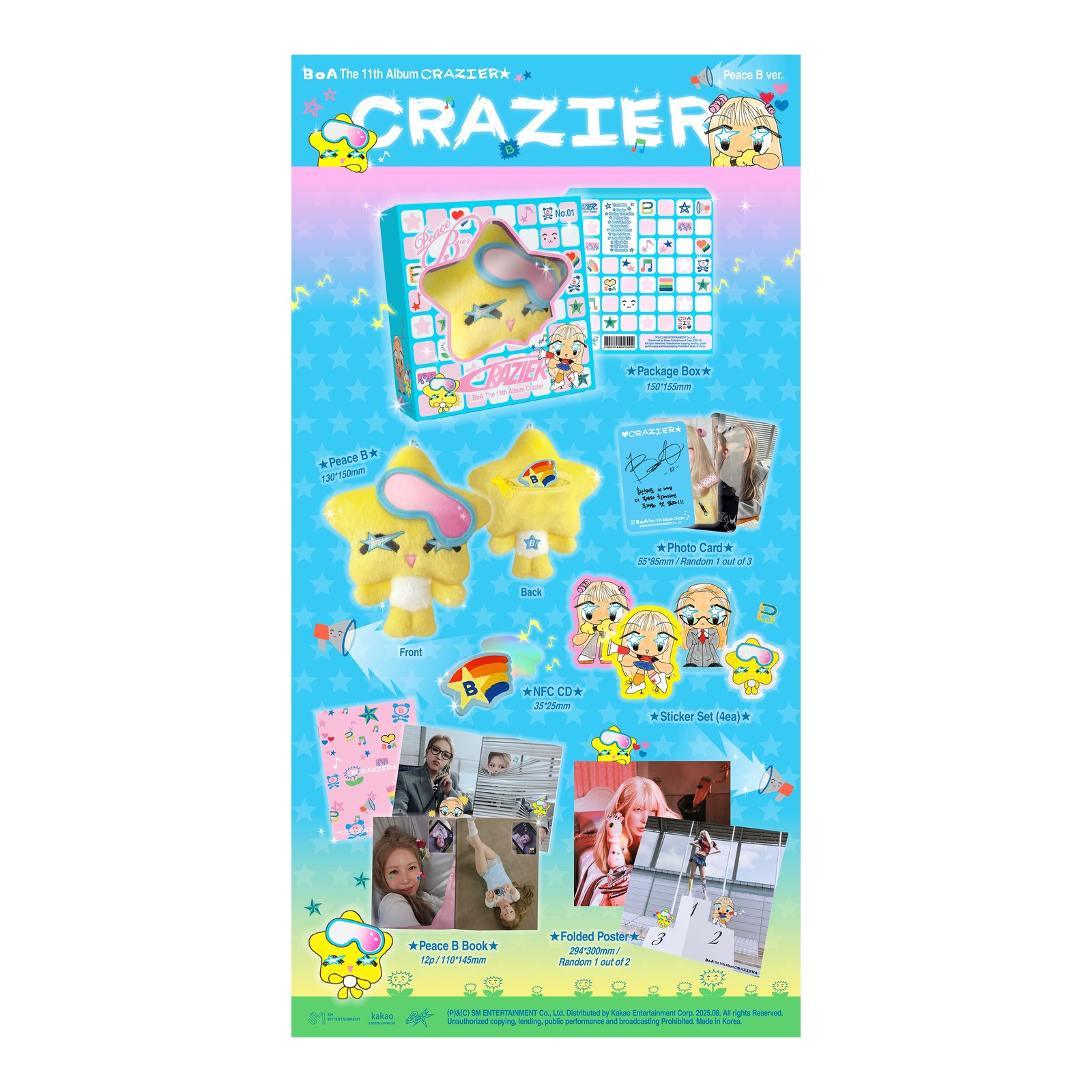 BoA The 11th Album [Crazier] (Peace B Ver.)(SMART ALBUM) — Product image