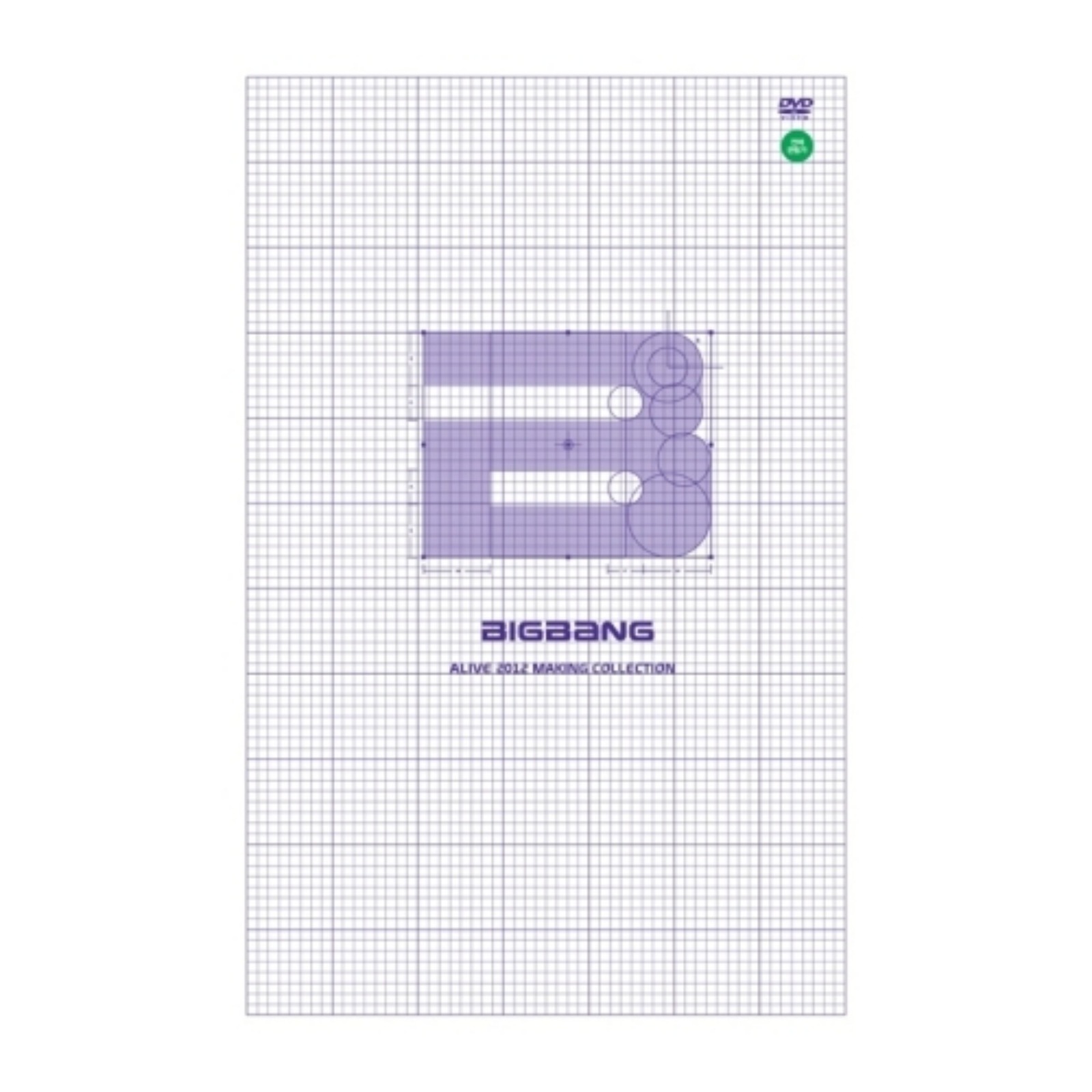 BIGBANG ALIVE 2012 MAKING COLLECTION (Repackage) — Product image