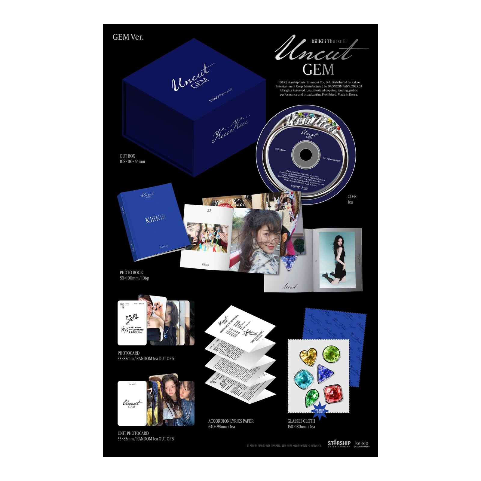 (GEM ver.) KiiiKiii The 1st EP UNCUT GEM — Product image